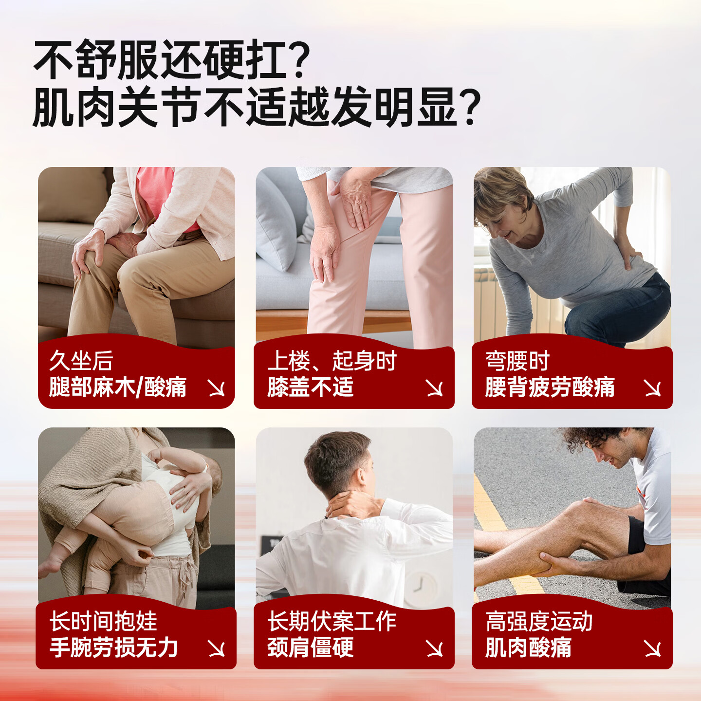 拉弗锐Ralflem德国进口运动热身按摩舒缓膏肩颈腰膝盖关节肌肉热敷凝胶 拉弗锐龙芽草舒体按摩凝胶 100mL * 1支