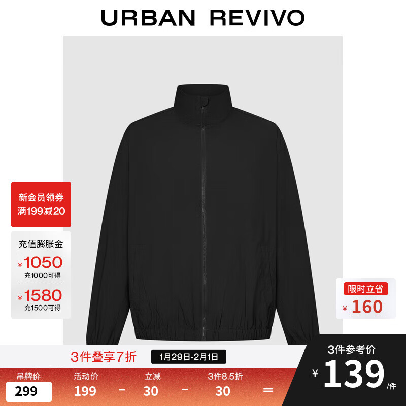 UR2025秋季新款男装简约休闲立领超宽松夹克外套UUY150009 黑色 S (XS-S)