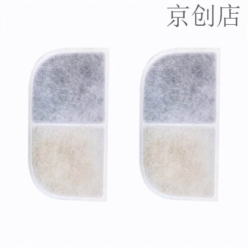 鳥語花香鳥語寵物飲水機(jī)濾芯貓咪狗狗寵物飲水機(jī)濾芯過濾棉適用過濾芯 鳥語適用濾芯兩片