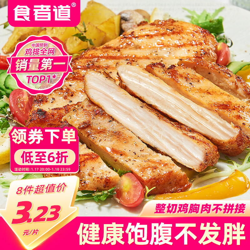 ʳ�ߵ����� �ڽ�ζ������100g*5 ��ʳ��֬�ߵ��׽������ͼ��� ������� 1.34Ԫ