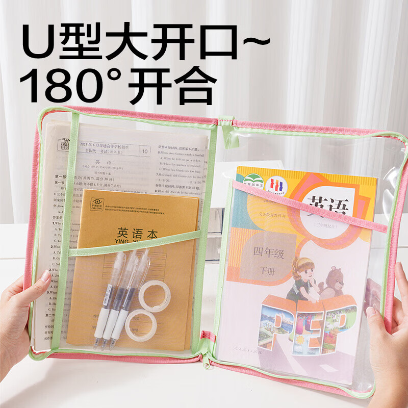 得力（deli）L型U型大开口拉链袋文件袋A4试卷分类收纳袋透明手提袋学生补习收纳袋小学生初中生学科作业 【绿棕】3层分隔-U型可180°平摊
