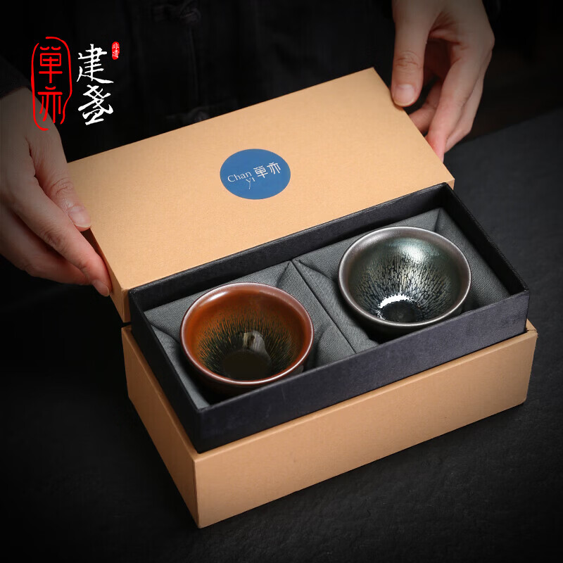 单亦建盏茶杯大师级手工品茗杯油滴兔毫对杯非遗茶具礼品礼盒装 松风鹤影对杯