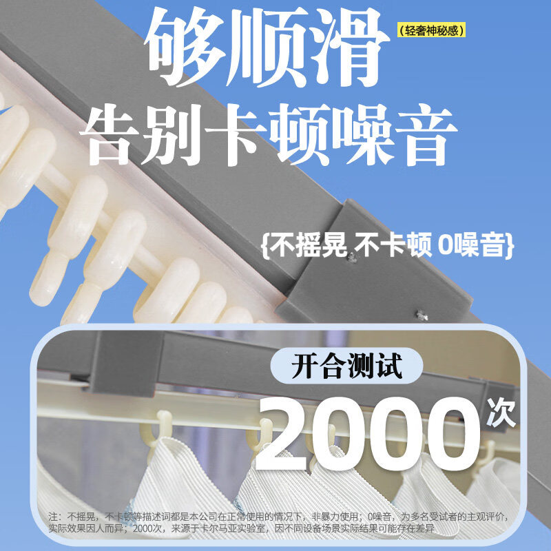 艳阳天(YANYANGTIAN)家用卧室新型u型导轨蚊帐2026新款免安装支架杆加厚高级轨道落地 月光蓝 适用1.2m床-120宽*205长*200高
