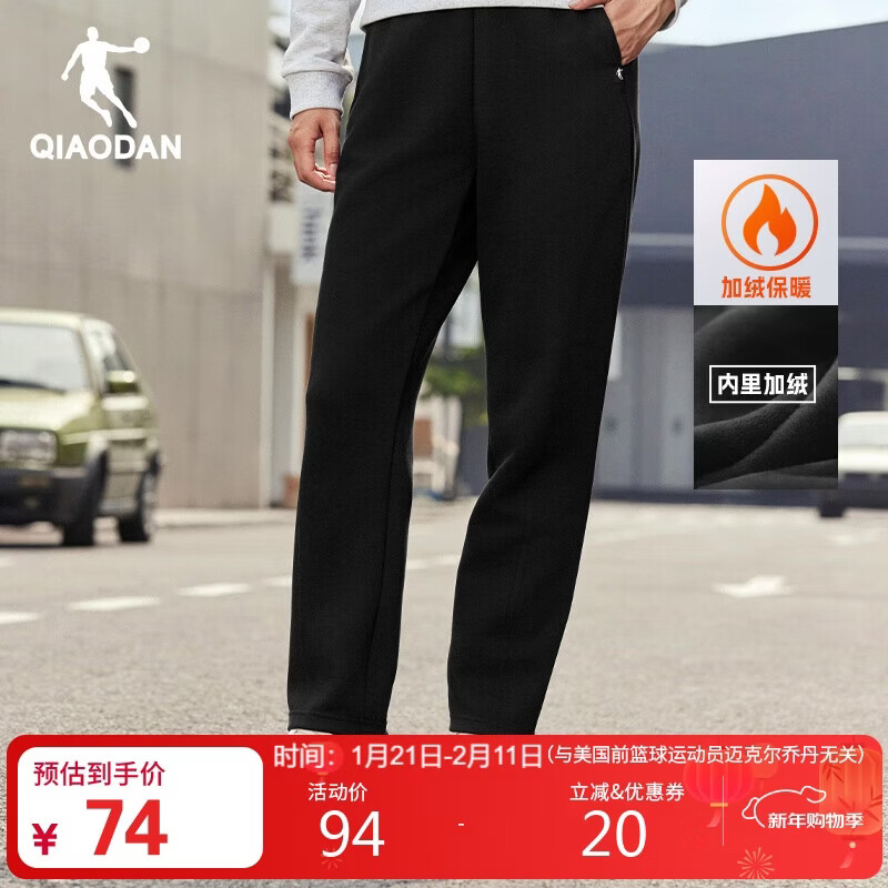 乔丹加绒裤子女士针织秋冬季休闲裤女超暖绒运动长裤直筒裤卫裤女