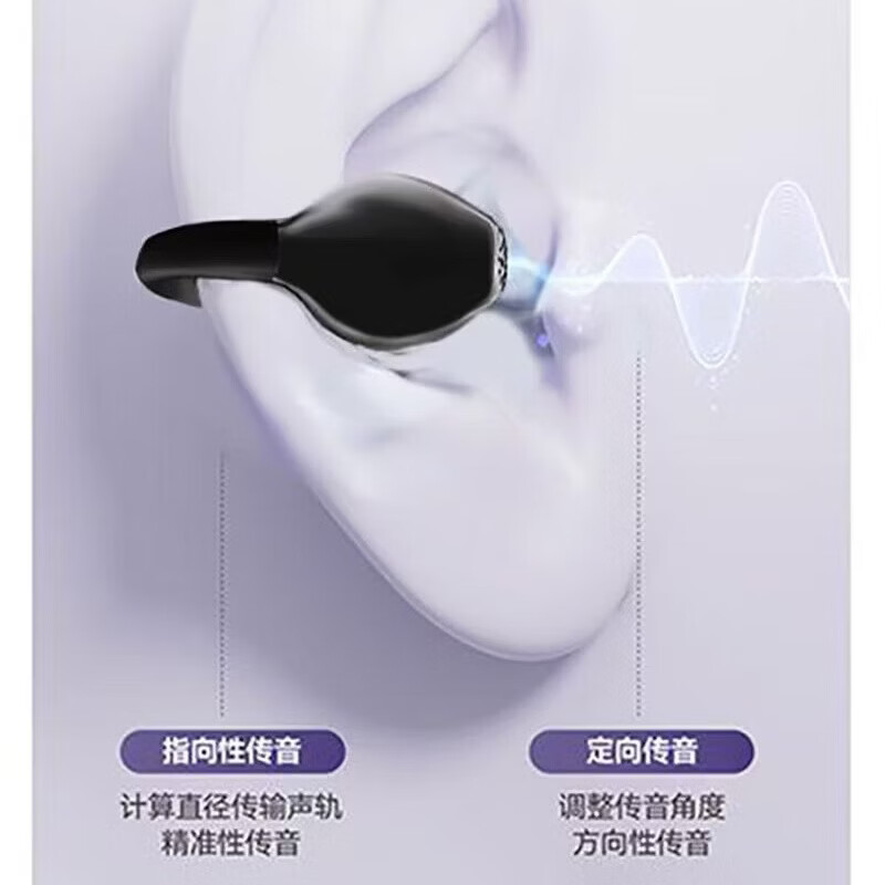 金声动音蓝牙耳机AI语音耳夹式饰品立体声狂甩不掉定向传音手机电脑新款真无线蓝牙迷你运动适用礼物开放式 金色流年 不带饰品