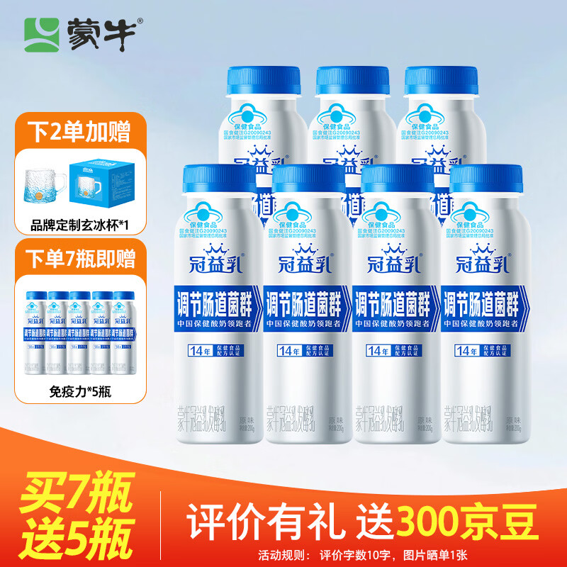 ��ţ �����齡�ֺ����������� ƿװ ���·����� 200g 12ƿ