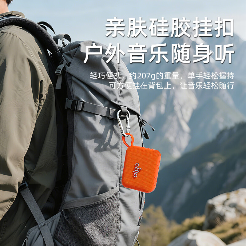爱国者(aigo)T221 蓝牙音箱户外款 高音质超重低音 高颜值超长续航低音炮 曜石黑【支持蓝牙 / TF 卡 / U 盘 户外便携】