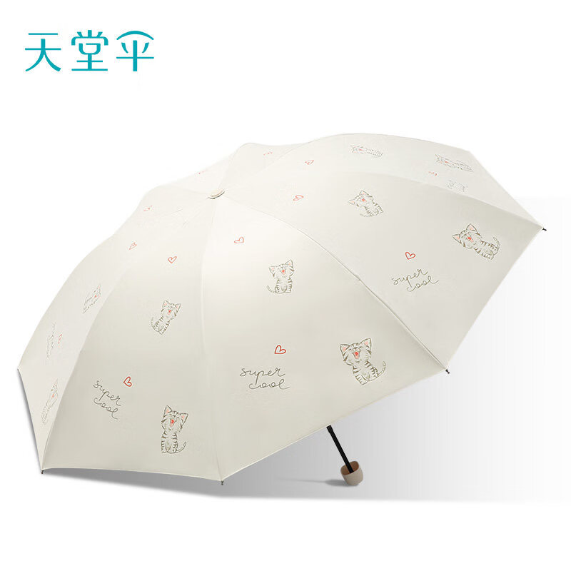 天堂伞伞黑胶防晒遮阳伞卡通猫晴雨两用便携小巧太阳伞女男 1#霁月白