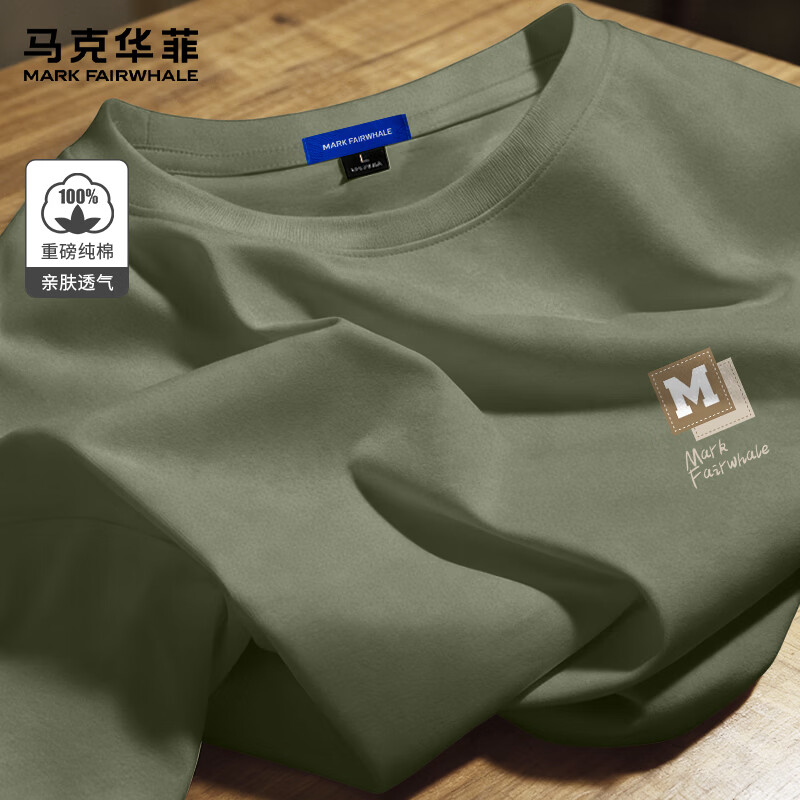 马克华菲（MARK FAIRWHALE）白色日系短袖t恤男夏季潮流纯棉圆领重磅休闲男士潮牌ins半袖衫男 抹茶绿#艺术框框 XL