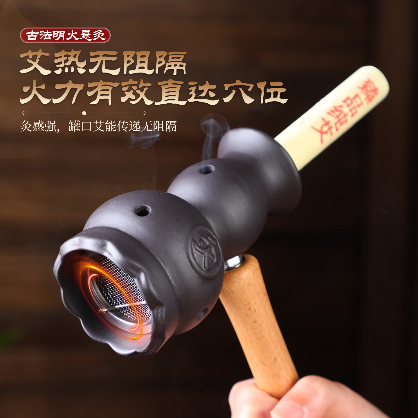 兴宛堂手持艾灸盒艾灸工具砭石葫芦灸随身灸家用艾灸器双层砭石温灸器具 葫芦灸专用石磨艾条