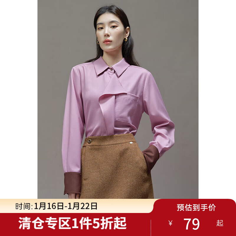 独束大码女装荷叶飞片设计感羊毛衬衫女冬新款保暖舒适内搭正肩显瘦 沙丘玫粉 L （尺码：2）