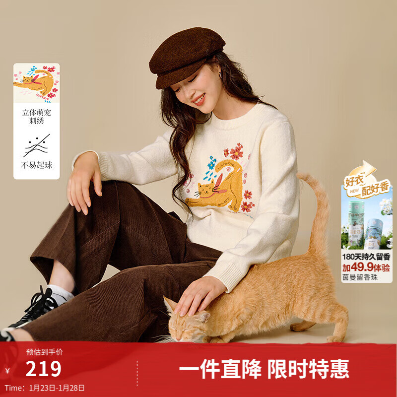 茵曼（INMAN）2025冬季女装新款简约立体萌宠刺绣毛衣圆领显瘦套头针织衫 米杏色 M