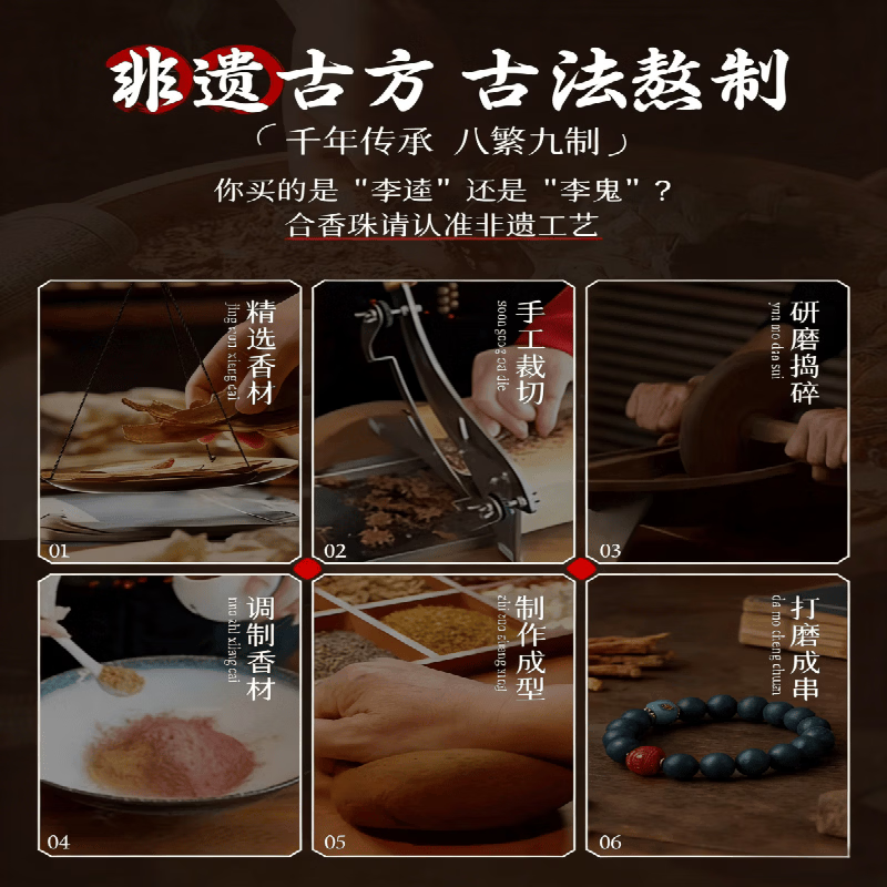 【古法调养】神农宣肺天然草本合香珠中药手串润肺畅快舒适呼吸 神农宣肺珠*顺丰/京东速发 【养肺润肺】10mm-19颗【女士爆款】