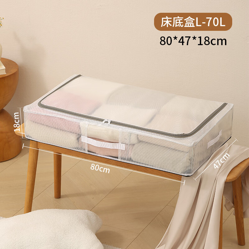 ��ʫŷ���ⴲ�����ɺз�ˮ�������۵����ô����� �����ּܴ��׺С�70L��