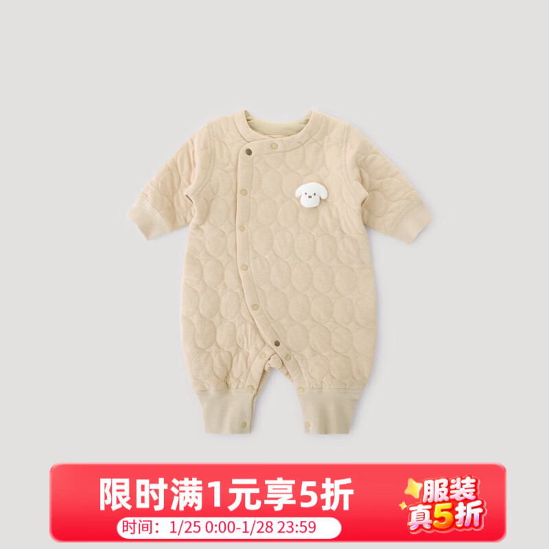 巴厘小猪宝宝夹丝连体衣秋季加厚保暖哈衣新生儿爬爬服初生儿婴儿冬季衣服 藜麦色 73cm