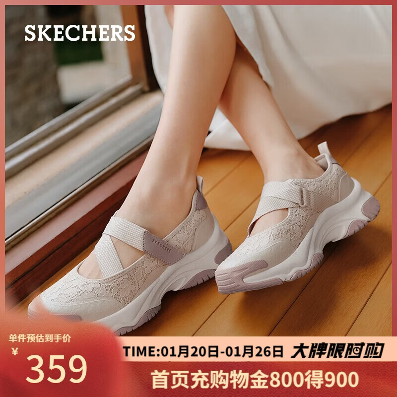 ˹���棨Skechers������������ǳ�ڵ�ЬŮЬ��2025�¿���˿����˶�����Ь177604