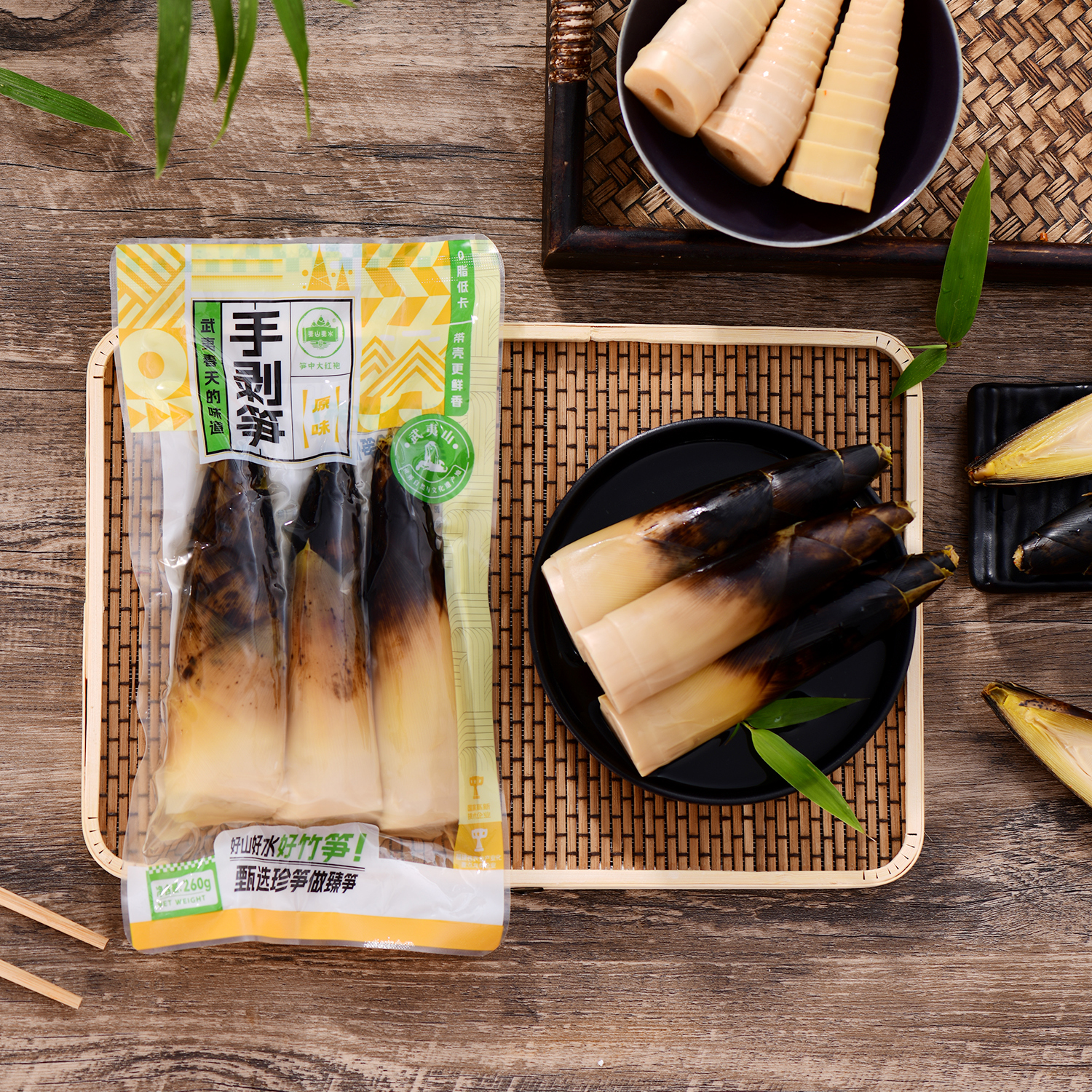 夷山夷水网红手剥笋260克X3包原味香辣味泡椒味 260g手剥笋三种口味个1包