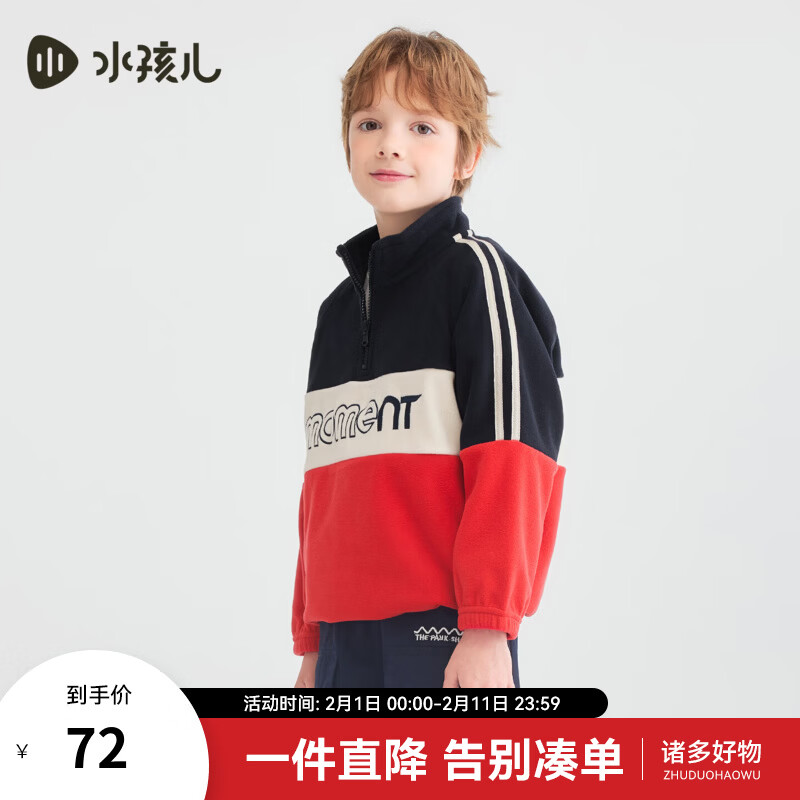 ˮ������SOUHAIT��ͯװ��ͯŮͯ�����＾�¿��ͯҡ������ͷ���°ٴ� ���� SHQQND31CQ770B09 110