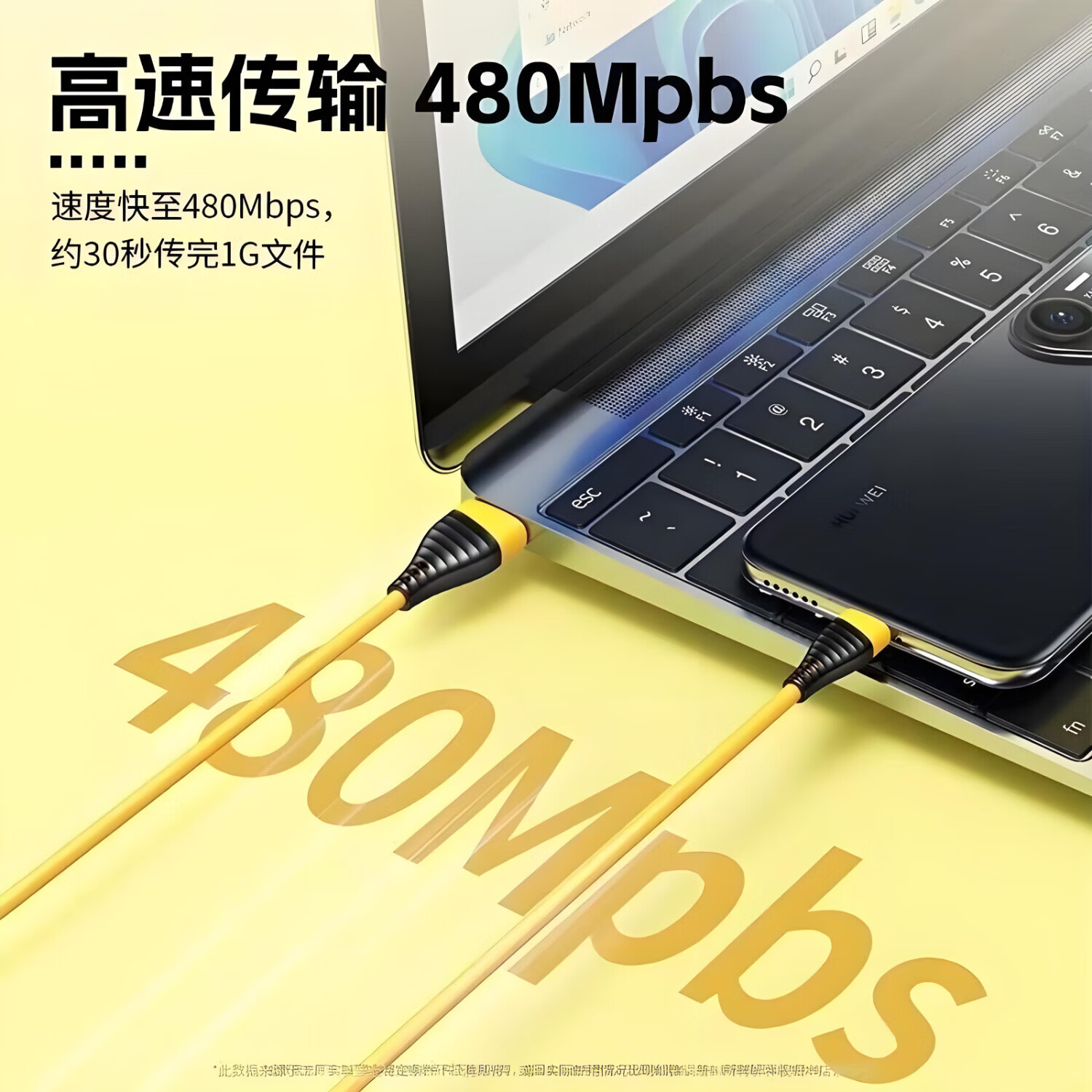 简雷120极速闪充机甲快充套装6A数据线type-c快充W适用华为mate60pro/40/50适用荣耀手机氮化镓充电器 2米氮化镓套装【机甲快充头+快充线】