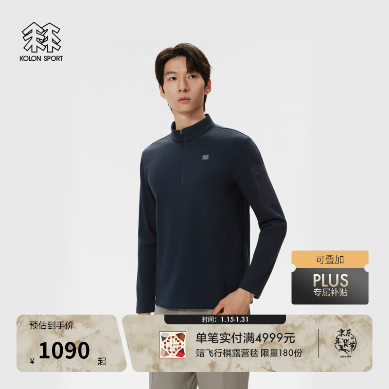 KOLON SPORT/可隆户外抓绒衣 男士保暖POLARTEC半拉链长袖T恤 LHZT5WN125-NV 藏蓝 XL 180/100A