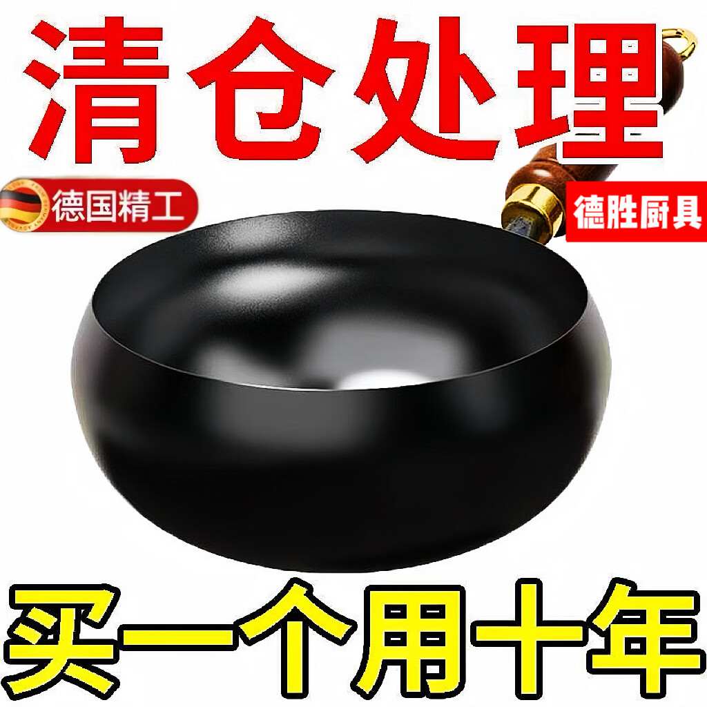 章丘大肚锅家用炒菜锅无涂层平底煎锅汤锅煎炒蒸煮平底锅灶具通用 普通小碗【不锈钢】 12cm 慎选