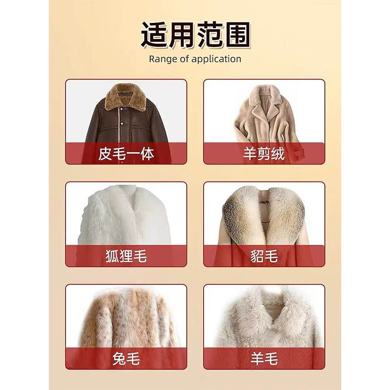 ZIRIT皮草清洗剂皮毛一体貂皮护理干洗剂水貂羊剪绒免水洗清洁剂 300ml 5瓶【超值装】