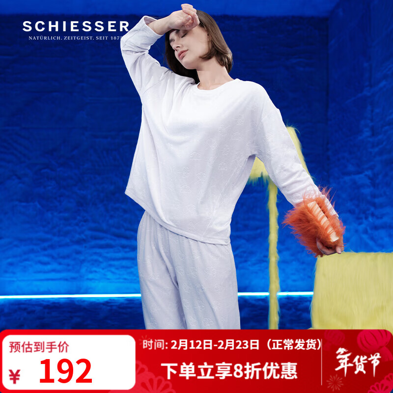 舒雅(Schiesser)女士厚款絨感壓花吸濕透氣圓領(lǐng)長(zhǎng)袖長(zhǎng)褲睡衣家居服套裝E1/23292H 粉紫 M