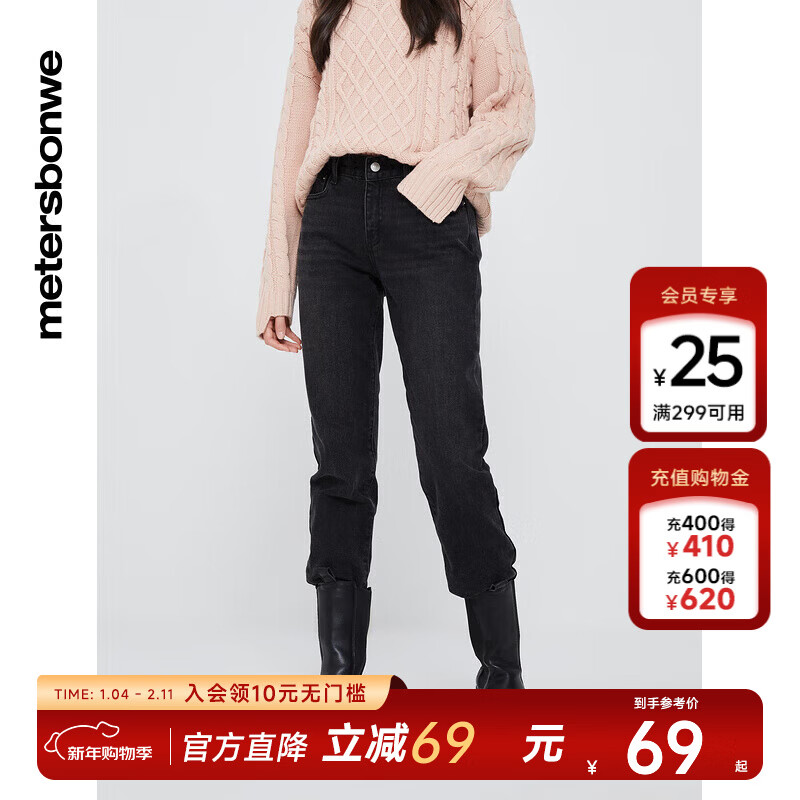 美特斯邦威牛仔裤女百搭春秋新款高腰显瘦直筒裤休闲弹力长裤子烟管裤 牛仔深灰 S 155 62A