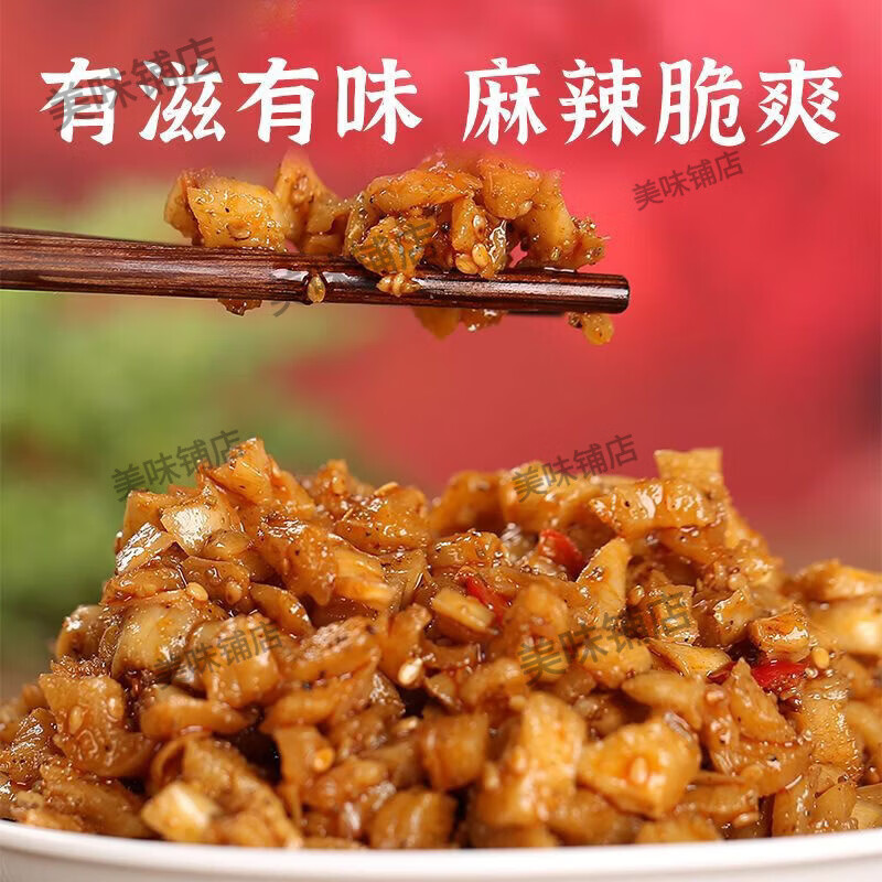 鄂汉隆香坊新货隆香坊休闲酱菜系列麻辣丁萝卜山野菜黄瓜下饭菜腌菜咸菜湖北 麻辣丁500g