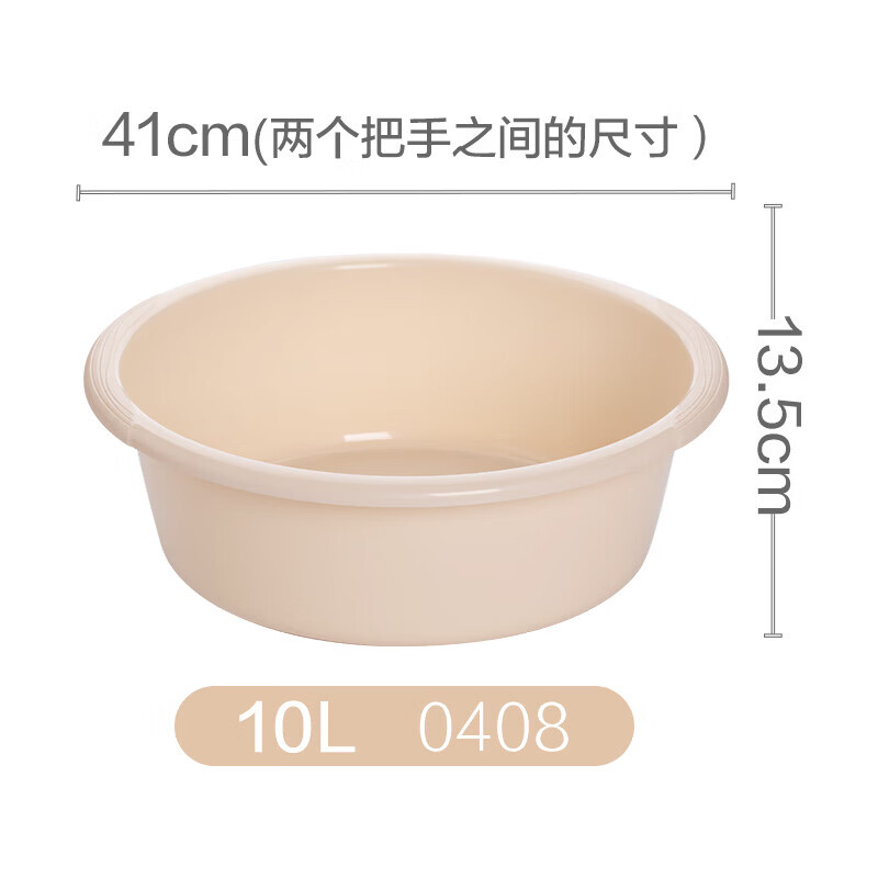 茶花【工厂直发】脸盆塑料大号加厚洗衣盆家用洗脸盆洗菜洗脚盆家务清 米黄色-41cm