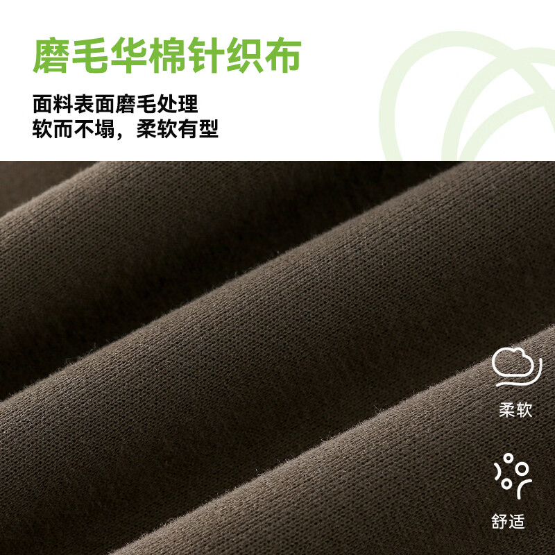 棉花堂（cottontown）棉花堂儿童卫衣春秋季外穿男童女童新款童装复古长袖上衣时尚潮款 黄色 140 140/68