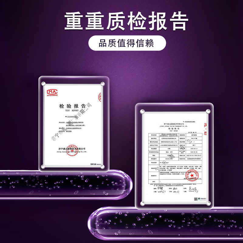 欣安贝力菁速左旋肉碱杜仲雄花饮适合男士备孕提高精调理子质量调理饮料 【体验装】 20ml*5瓶