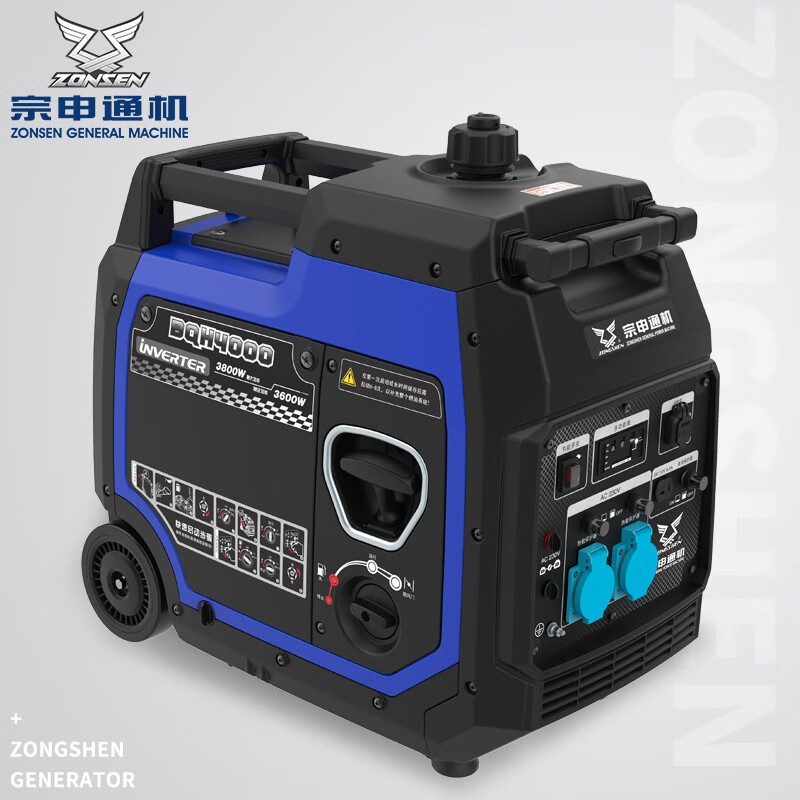 宗申集团(zongshen) 宗申通机小型低音数码变频发电机220v房车载汽油