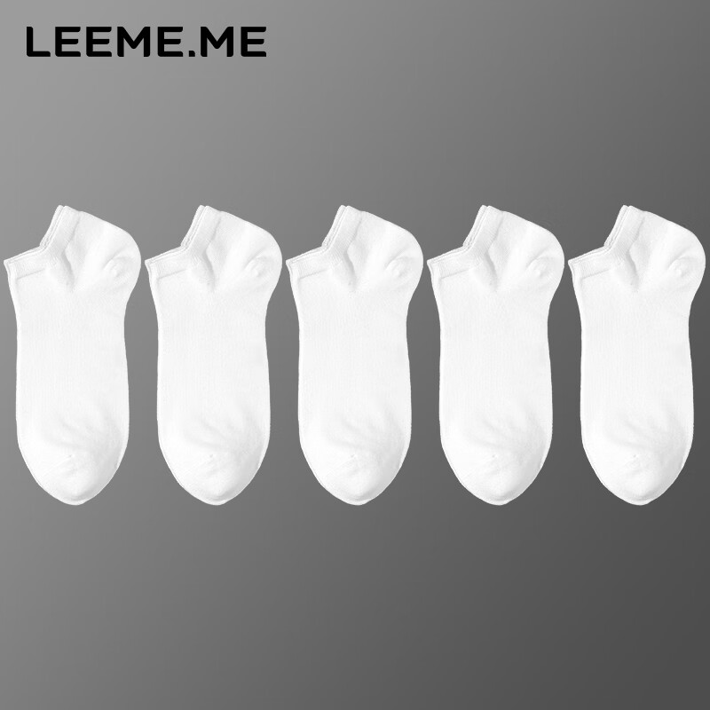 👟19.9五双！抑菌男袜天花板！学生党打工人都给我冲！