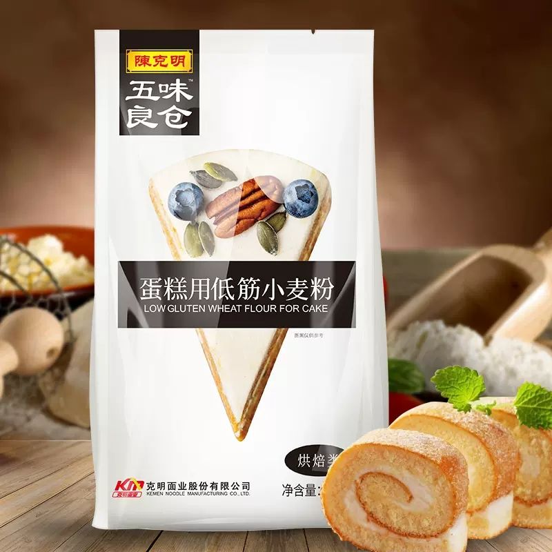 陈克明五味良仓蛋糕专用粉饼干蛋挞低筋面粉500g*3袋/3斤烘焙家 蛋糕