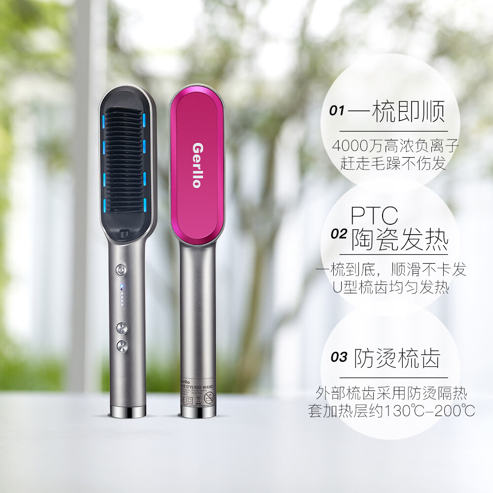 Gerllo直发梳内扣短头发蓬松神器造型梳子卷发棒两用不伤发懒人直发梳新年礼物 KR-Z05S灰色 130mm