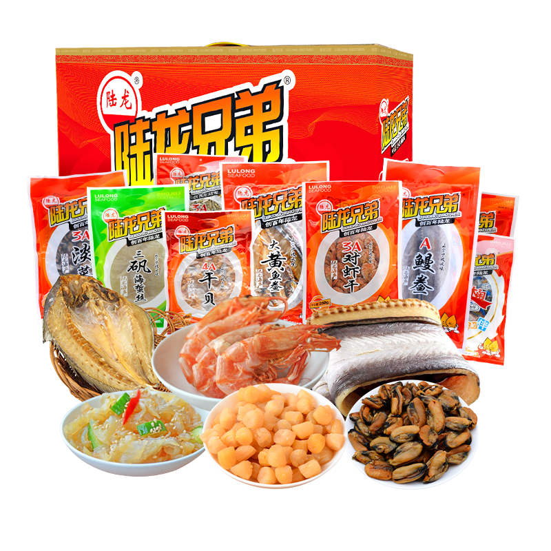 【現(xiàn)貨】陸龍干貨海鮮禮盒8-9件套餐 高品質(zhì)海鮮大禮包 節(jié)日送禮 [常溫][豪華9件B套餐3700g]