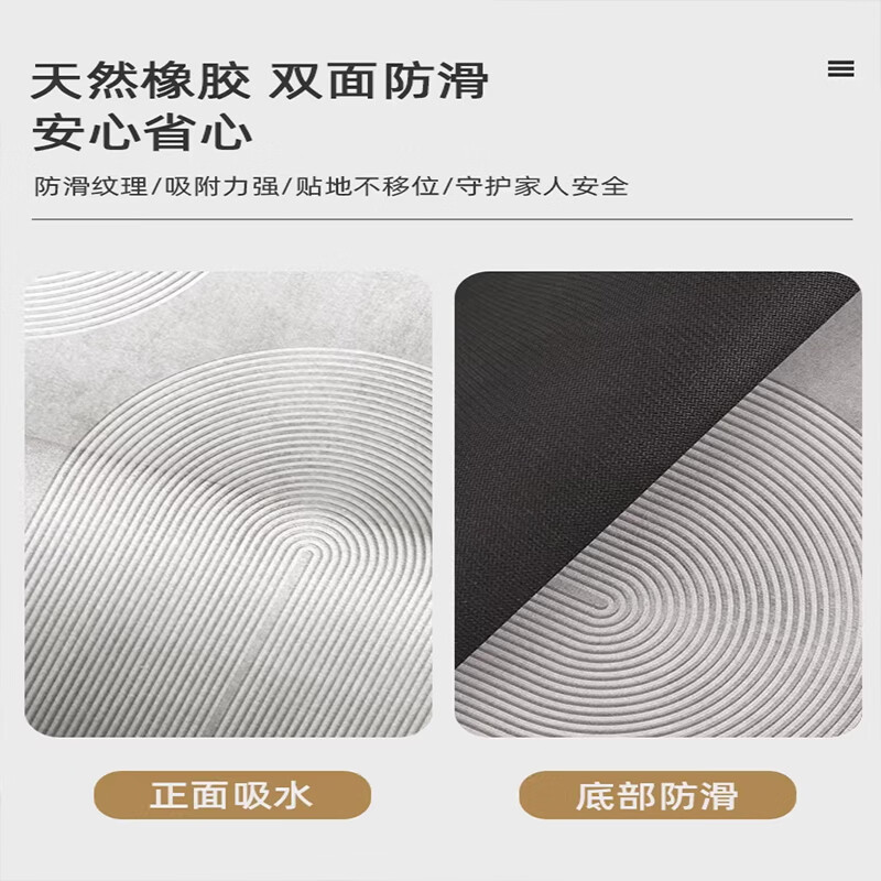 金玉铭川浴室地垫现代简约吸水垫子卫生间门口进门入户防滑洗手间厕所脚垫 GZN-M星河-线条02 40X60cm【吸水速干体验版】