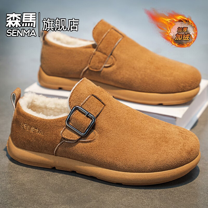 森馬棉鞋男士冬季外穿包跟懒人一脚蹬保暖运动加绒加厚办公室棉拖鞋男 卡其【基础款】 39 标准码数/现货秒发