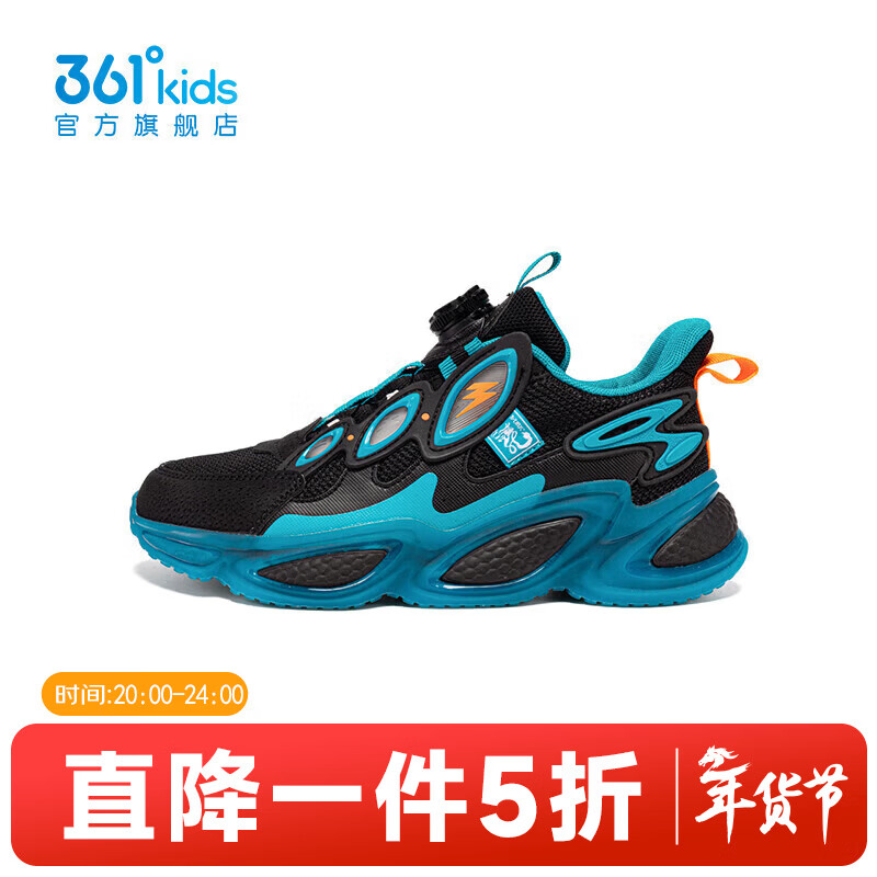 361°【商城同款】童鞋男童休闲鞋年春季新款中大童运动鞋 碳黑/水鸭青/电光橙色 37