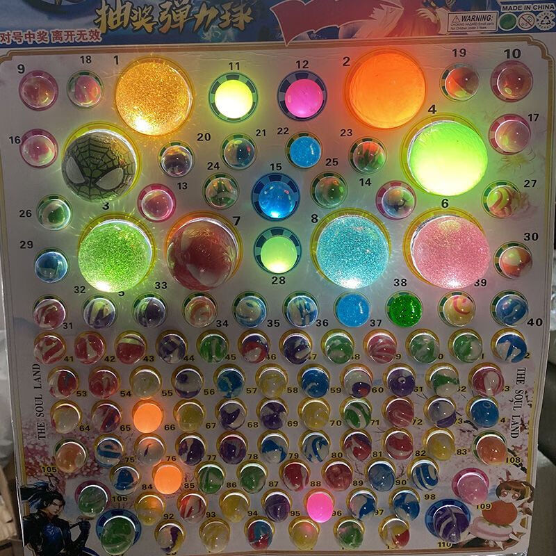 CLCEY龙珠抽抽乐发光弹力球抽签盲盒跳跳球橡胶实心小卖部儿童玩 110抽 110抽+奖票110张 京东折扣/优惠券