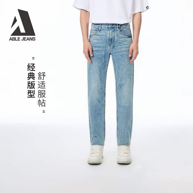 ABLE JEANS【大V裤】26春新款牛仔裤潮流休闲男裤复古百搭裤子弹力丹宁长裤 天青 /801658 27