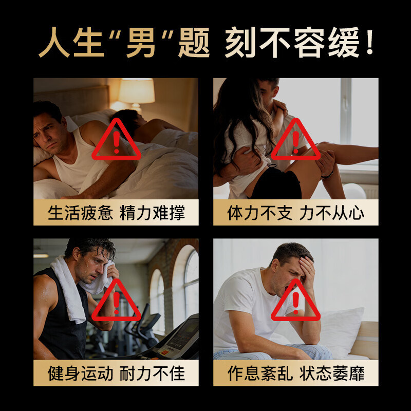 Herbsense贺柏圣高浓度玛咖片能量片延时持久补肾强身 30粒/盒