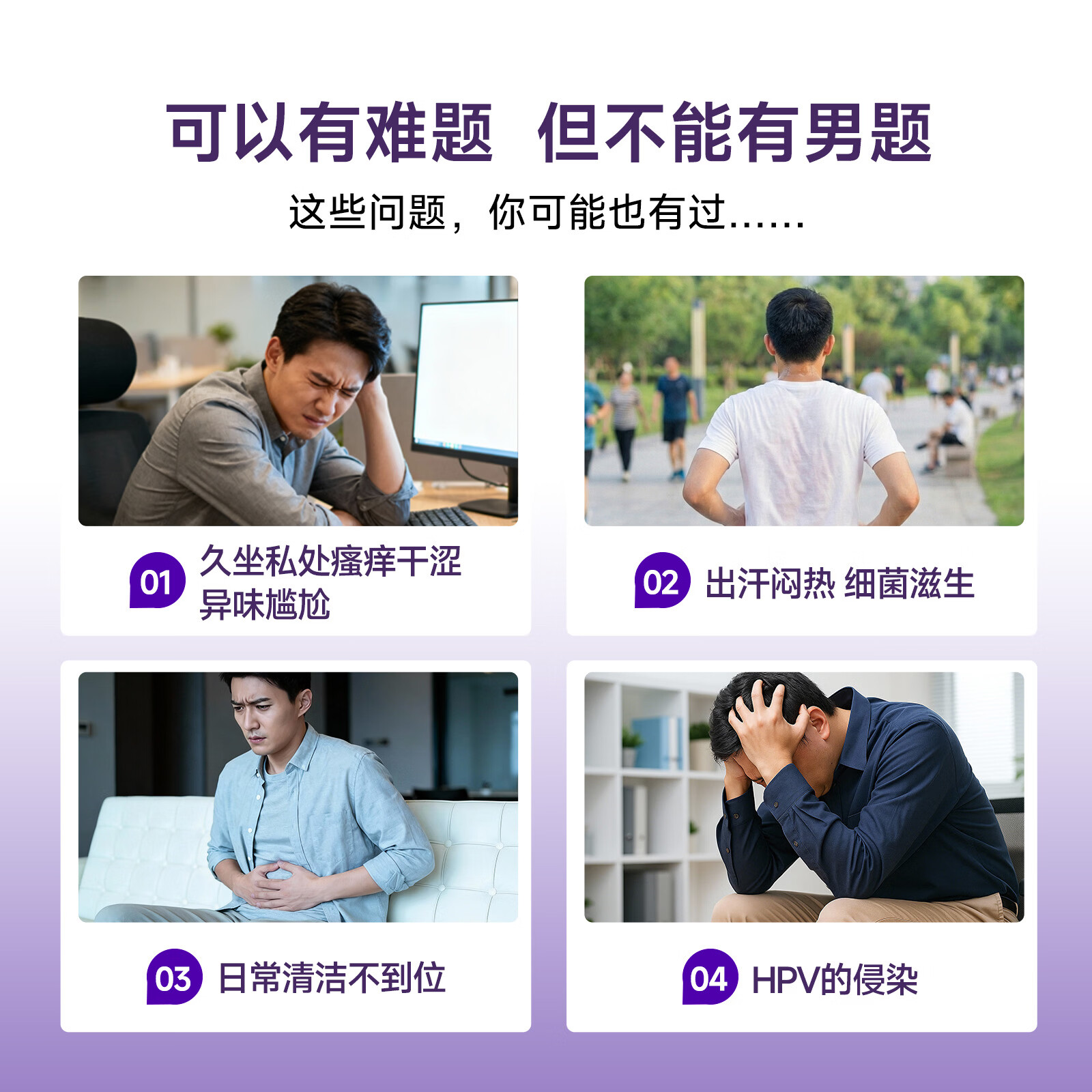 红卡男士私处抑菌凝胶私密清洁护理日常运动出差旅行便携 药企专研 温和净味 持久清爽 (20g/支)