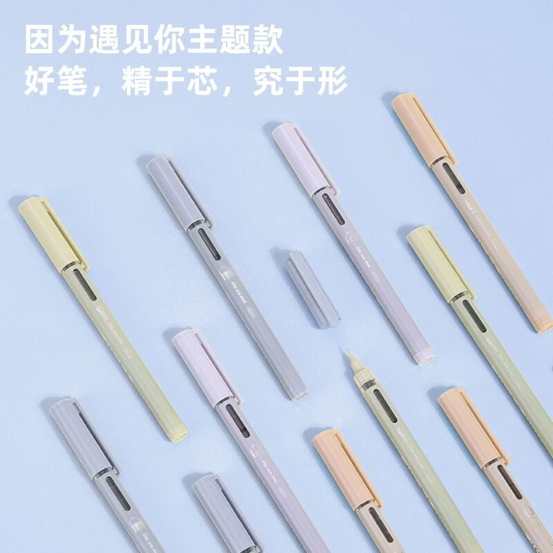 得力（deli）因为遇见你直液式走珠笔0.5mm全针管黑色学生办公签字笔S1662 S1662-3支【买一赠一到手6支】