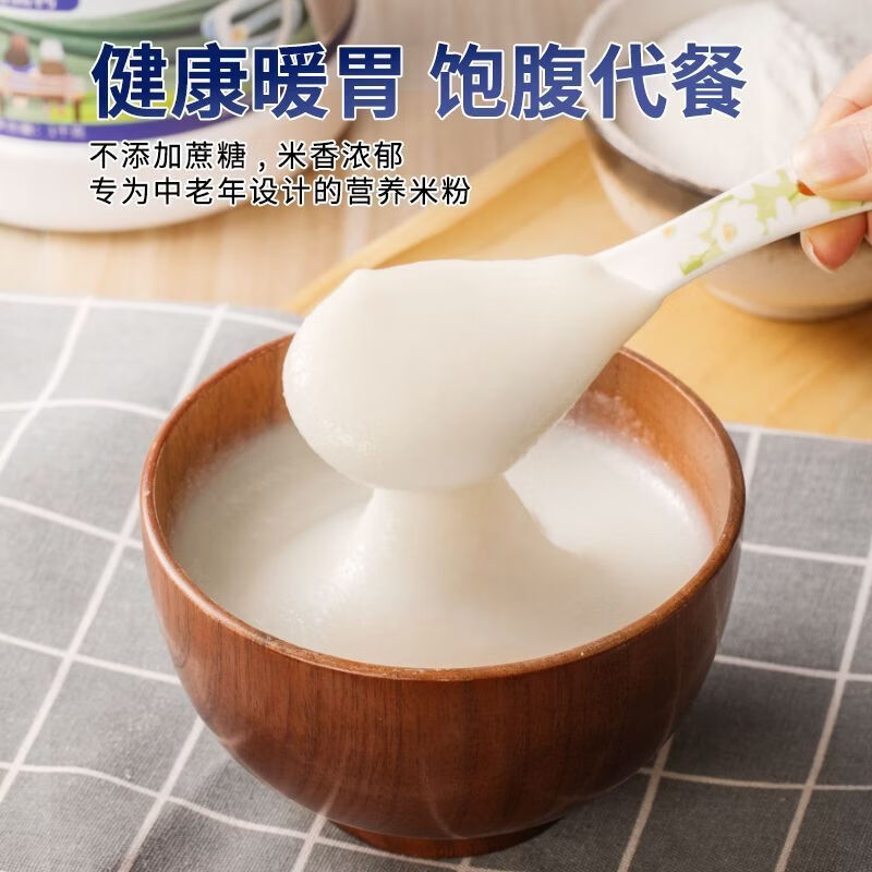 另善堂米粉老人辅食中老年高钙益生菌米粉无添加蔗糖免煮 高钙益生菌米粉 1kg*2罐