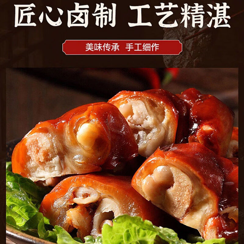 杏坛酱卤猪蹄开袋即食500g山东产有筋有肉卤猪脚卤味熟食保鲜正品保障 五香酱卤猪蹄400g*1袋