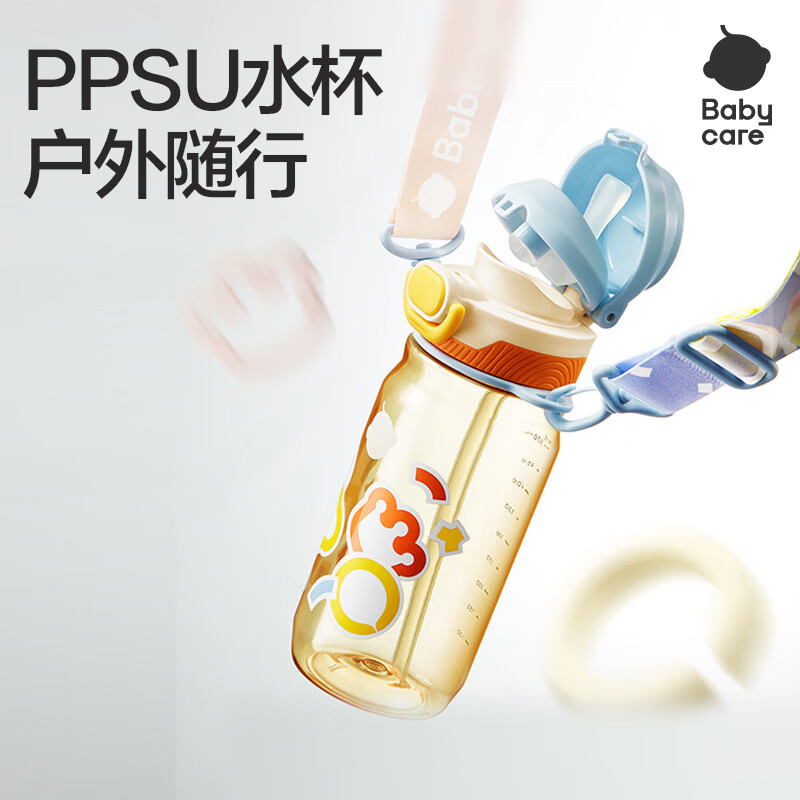 babycare��ͯˮ������˫������һ�����˶�ˮ��3��+ѧ����ѧPPSU����600ml 89Ԫ