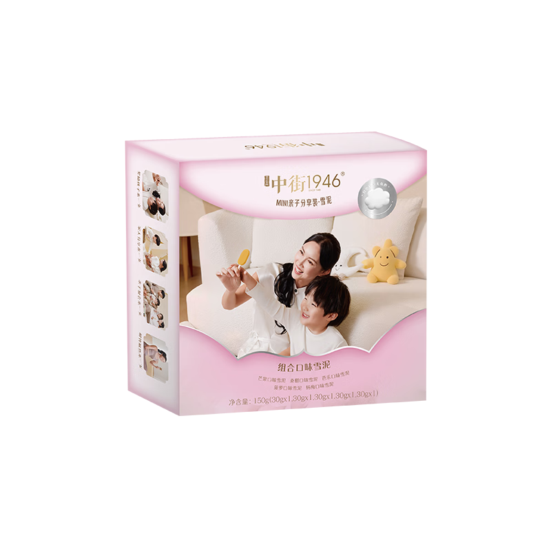 �н�1946mini���ӷ���װѩ��30g*5֧/�� �������֧ѩ������ 15.33Ԫ