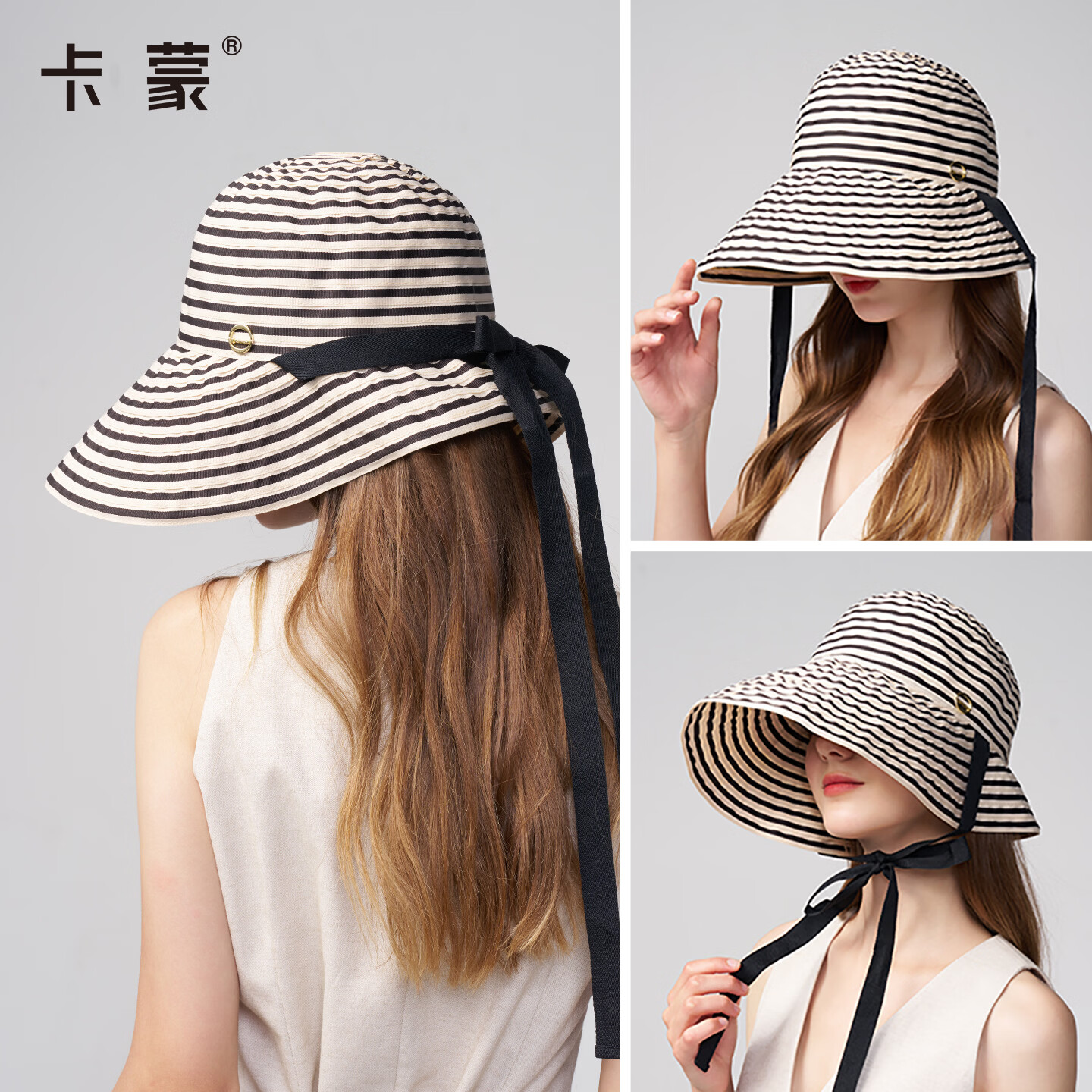 卡蒙（Kenmont）户外大帽檐防晒帽海边防紫外线女遮阳渔夫帽大头围可折叠6239 黑色 均码